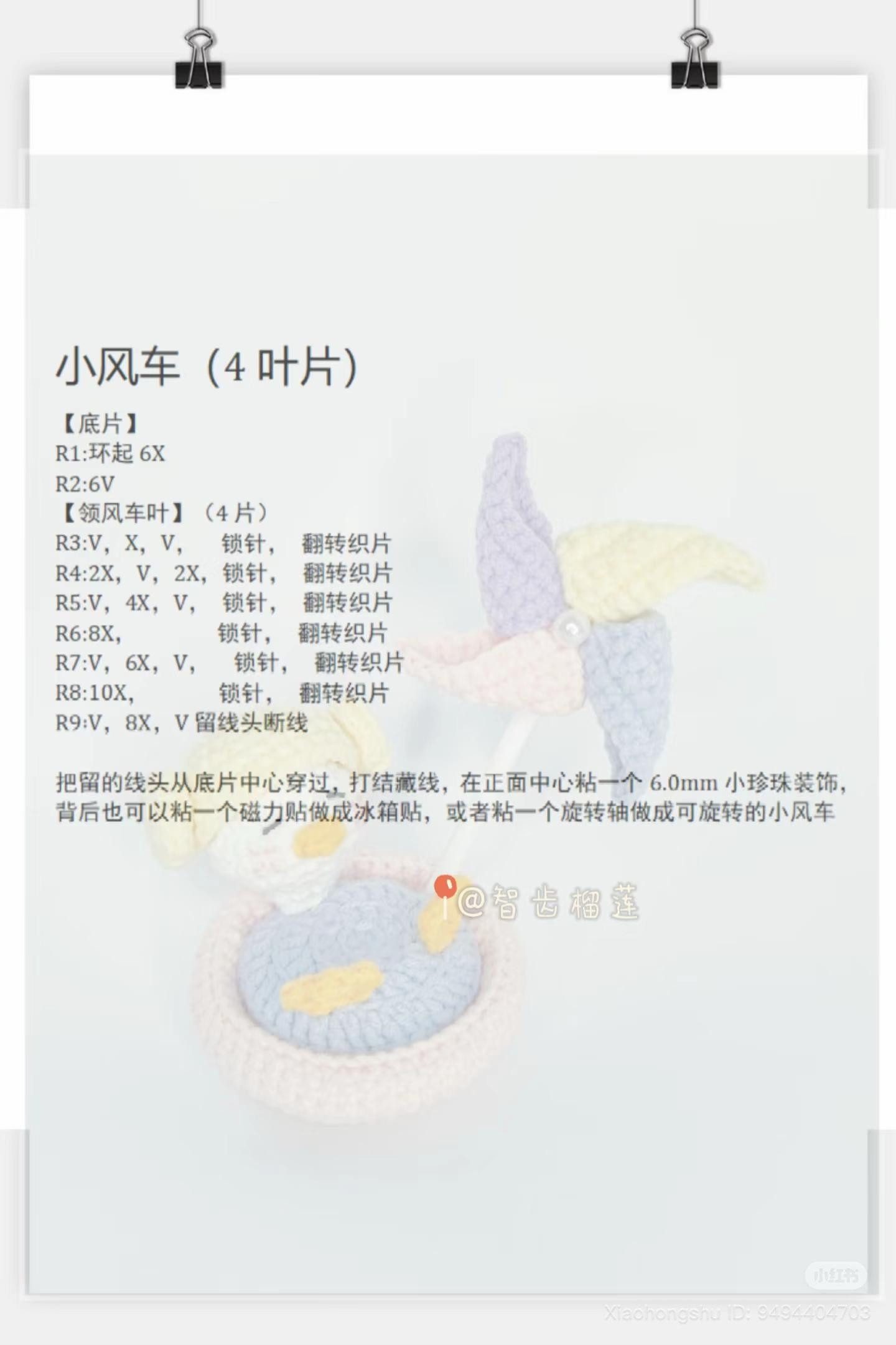 Cute Crochet Duck Amigurumi Collection and Patterns