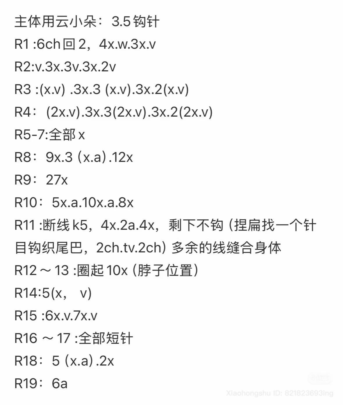 Cute Crochet Duck Amigurumi Collection and Patterns