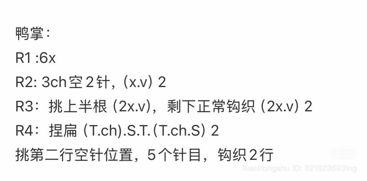 Cute Crochet Duck Amigurumi Collection and Patterns