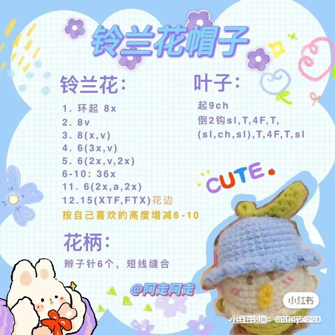 Cute Crochet Dwarf Doll Chart with Colorful Hats