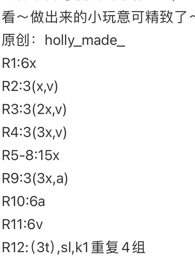 Cute Crochet Fish Keychain Pattern Tutorial