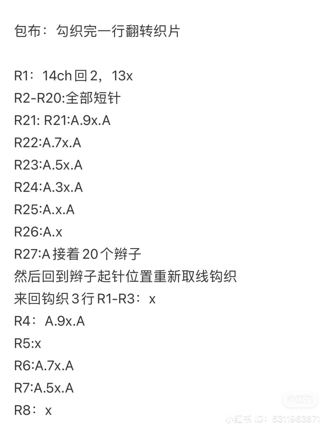 Cute Crochet Flower Bouquet with Pattern Chart