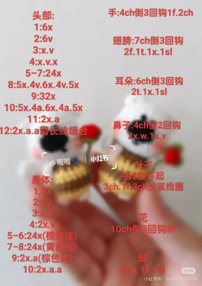 Cute Crochet Flower Dog Doll Pattern with Frog Bag