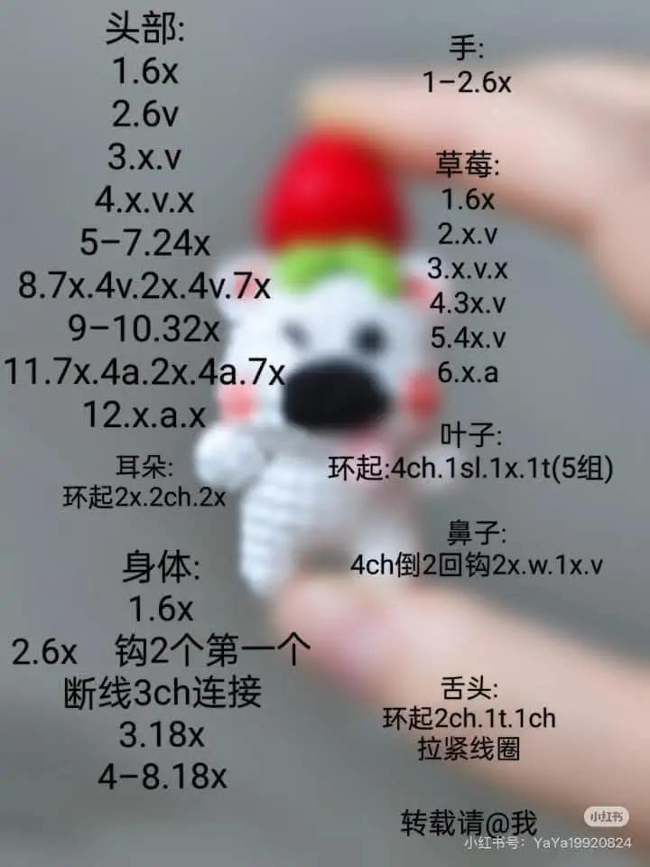 Cute Crochet Flower Dog Doll Pattern with Frog Bag