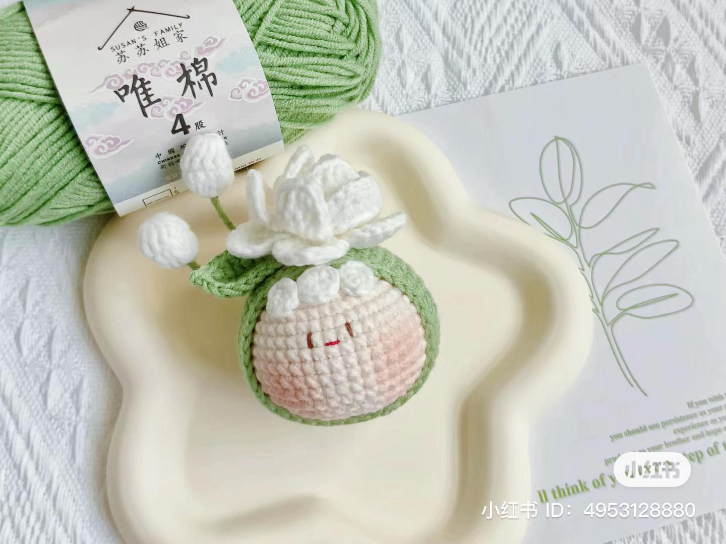 Cute Crochet Flower Dumpling Doll with Chart