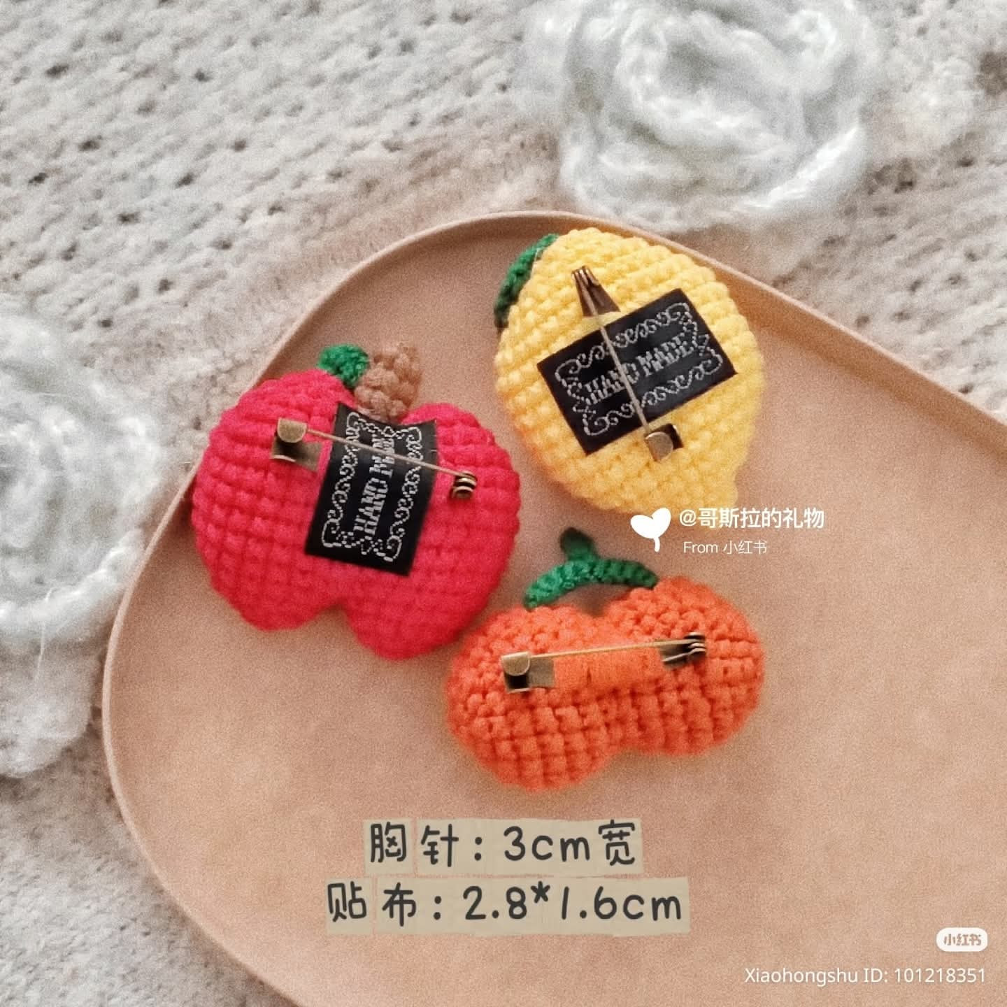Cute Crochet Food Pattern Chart: Fried Egg, Tomato, and Vegetables