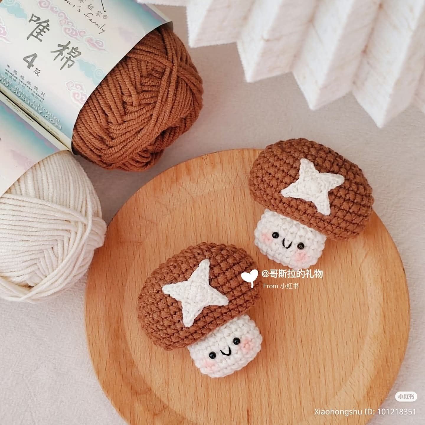 Cute Crochet Food Pattern Chart: Fried Egg, Tomato, and Vegetables