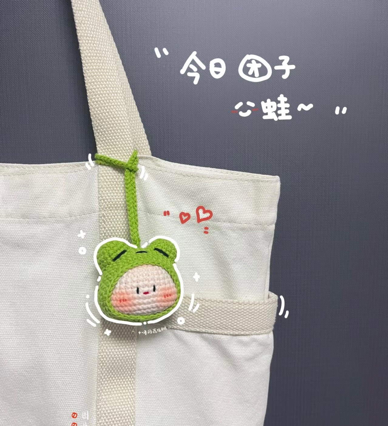 Cute Crochet Frog Onigiri Keychain Pattern Tutorial