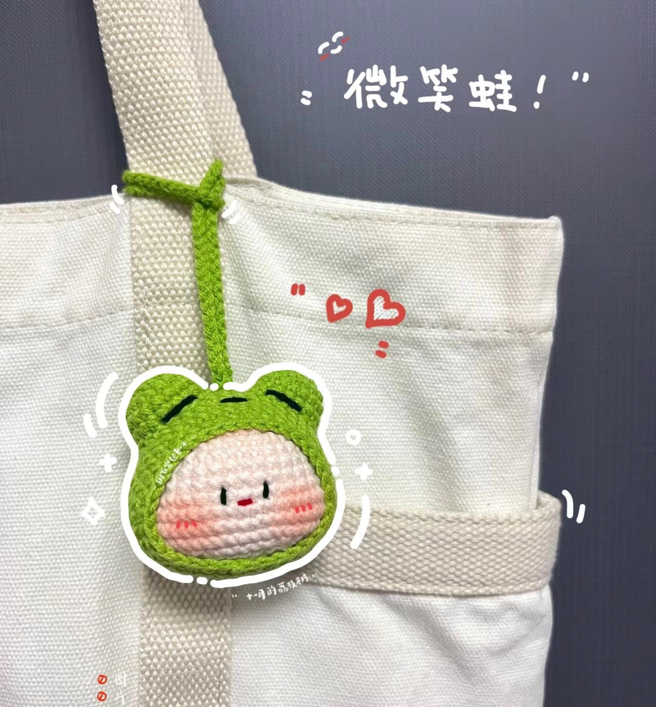 Cute Crochet Frog Onigiri Keychain Pattern Tutorial