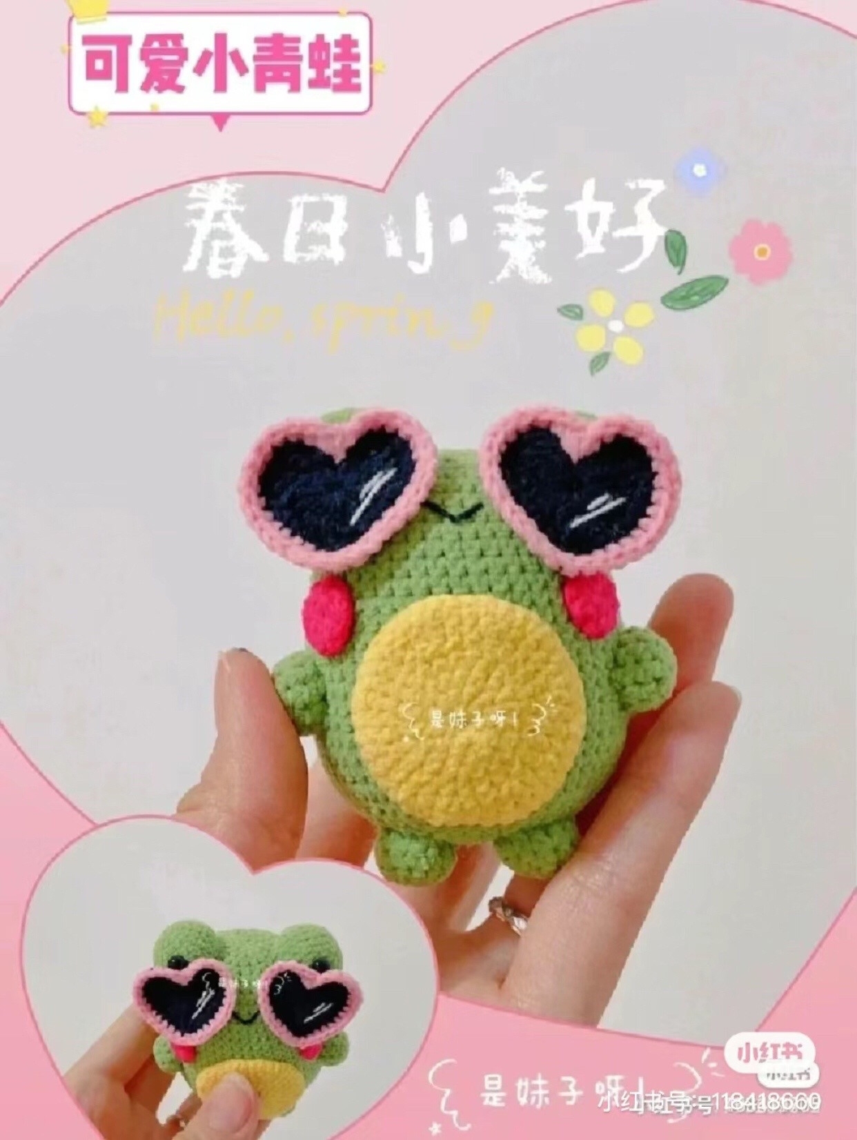 Cute Crochet Frog with Heart Sunglasses Pattern Tutorial