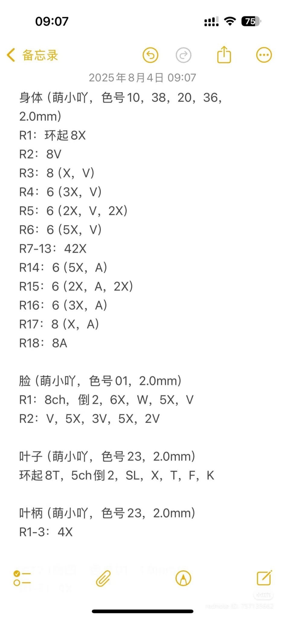 Cute Crochet Fruit Dolls Pattern with 'NOHIO' Letters