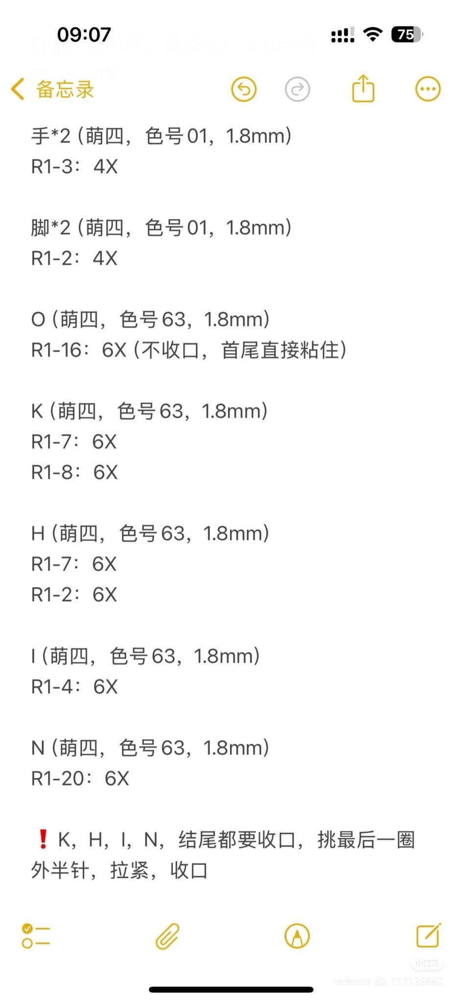 Cute Crochet Fruit Dolls Pattern with 'NOHIO' Letters