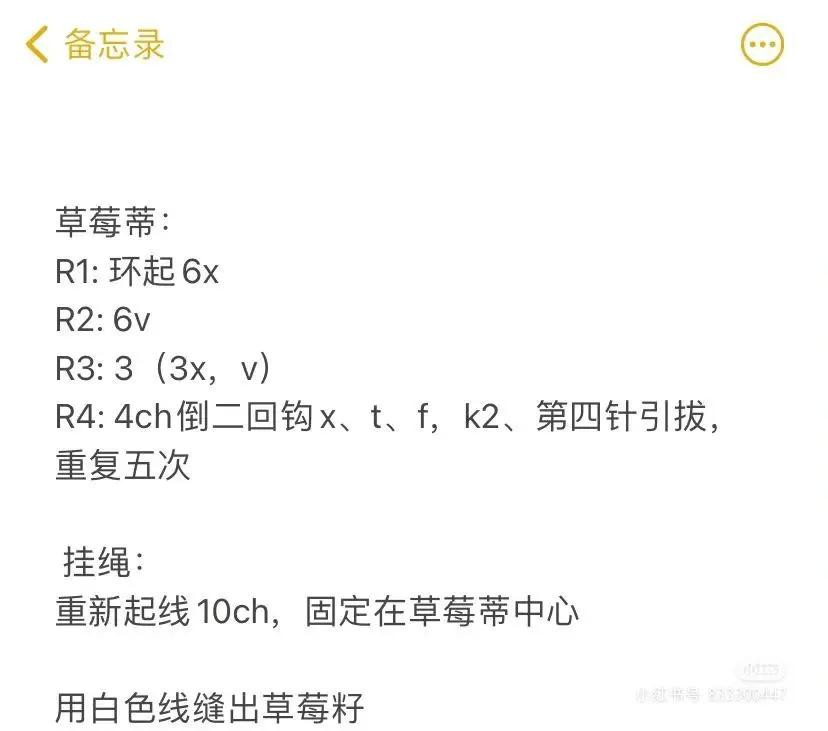 Cute Crochet Green Onion Mochi Doll Pattern Tutorial with Free Chart Instructions