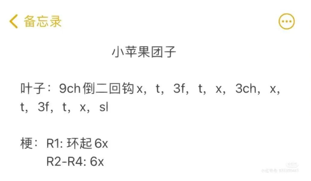 Cute Crochet Green Onion Mochi Doll Pattern Tutorial with Free Chart Instructions