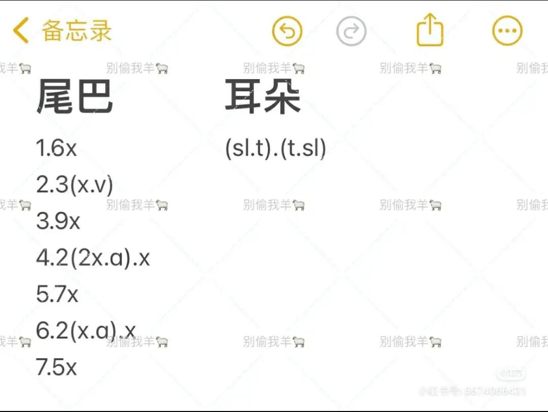 Cute Crochet Gummy Bear Keychain Pattern Chart