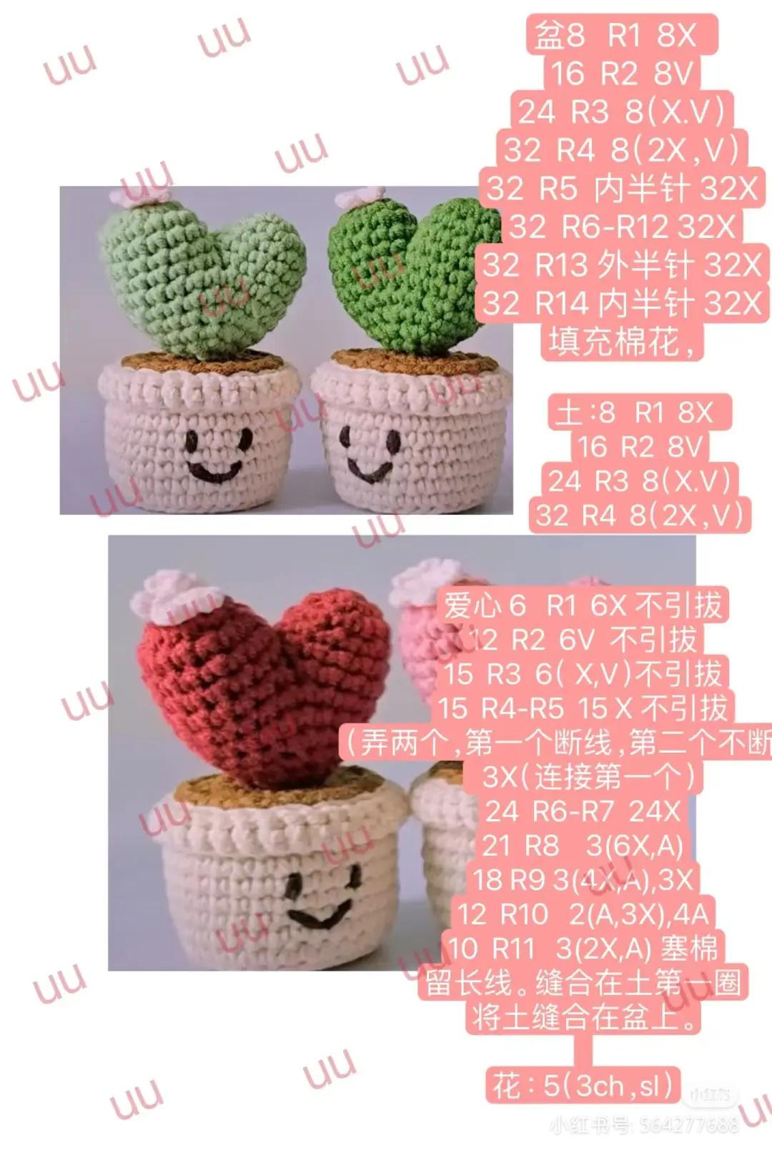 Cute Crochet Heart Cactus in Pot Pattern