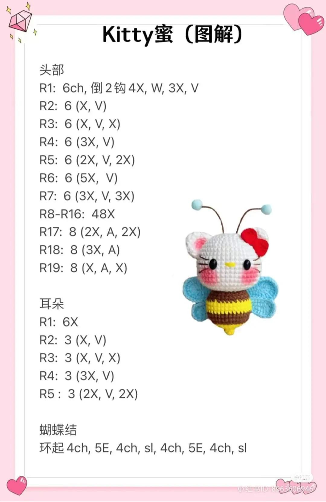 Cute Crochet Hello Kitty Bee Doll Pattern with Instructions