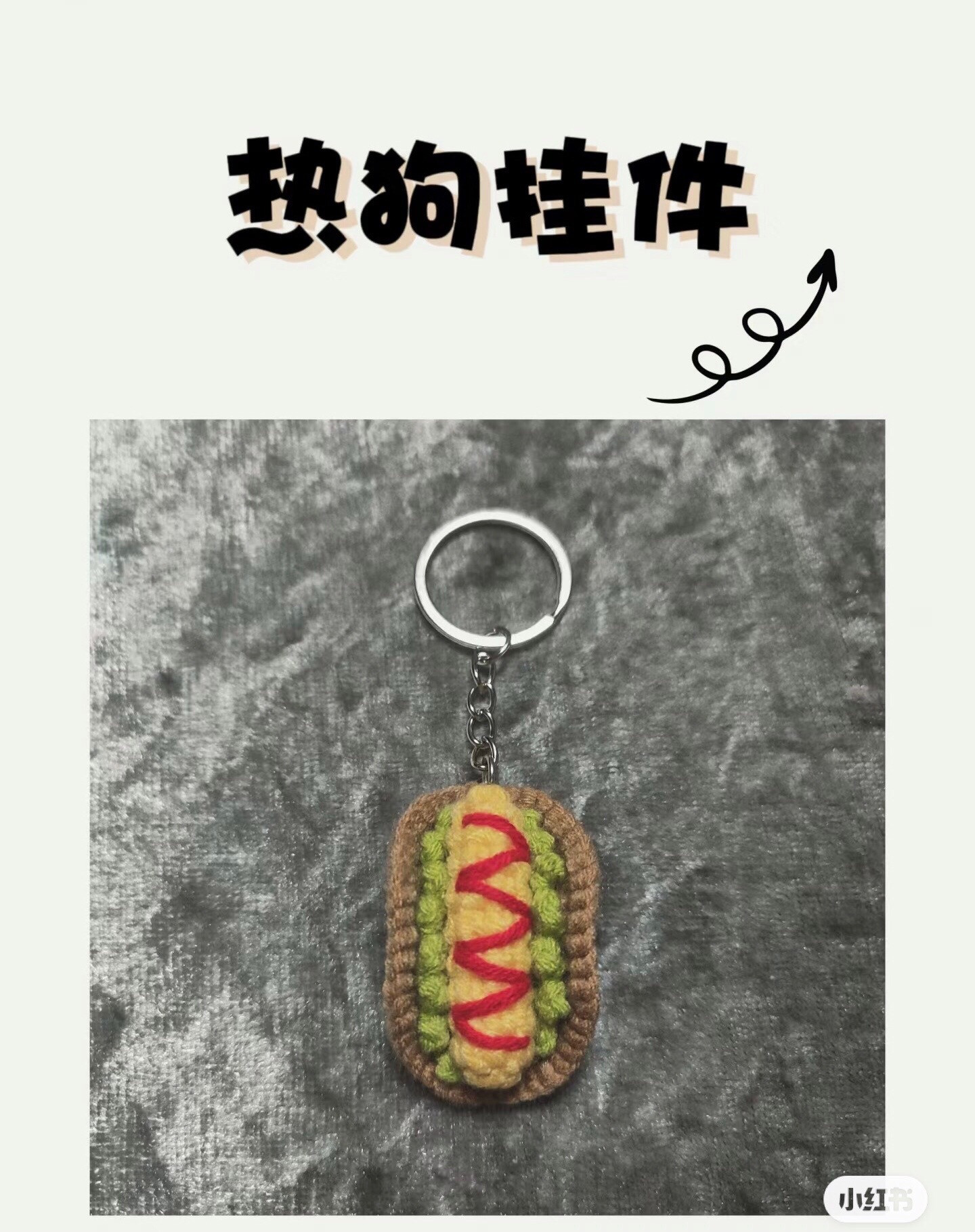 Cute Crochet Hot Dog Keychain Pattern Chart Tutorial