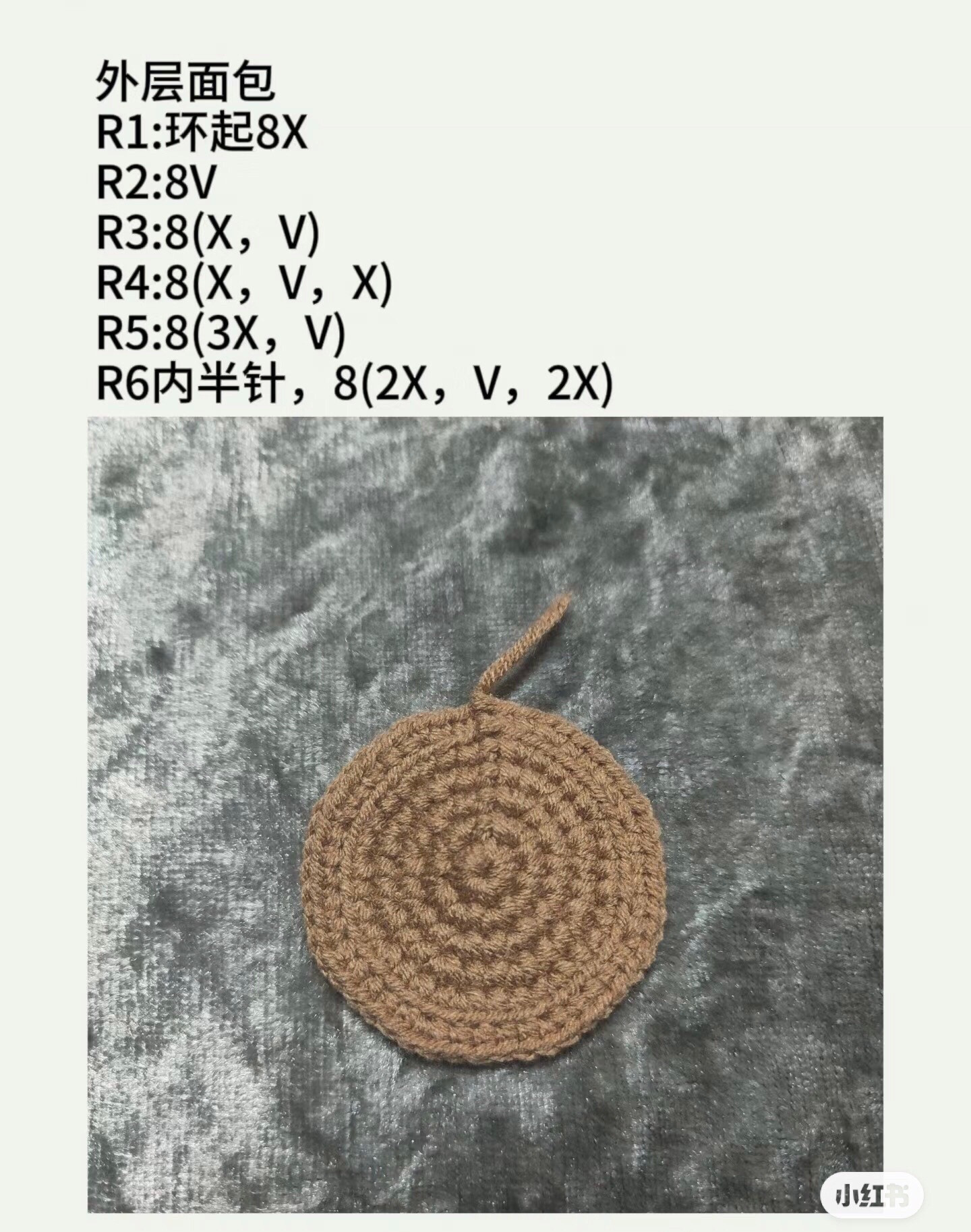 Cute Crochet Hot Dog Keychain Pattern Chart Tutorial