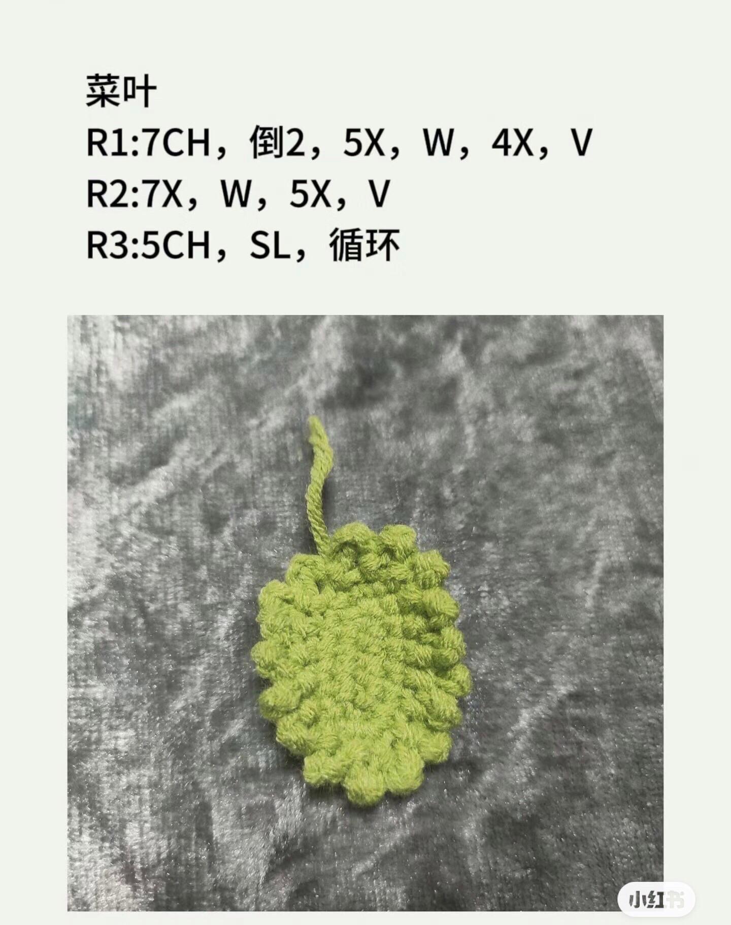 Cute Crochet Hot Dog Keychain Pattern Chart Tutorial