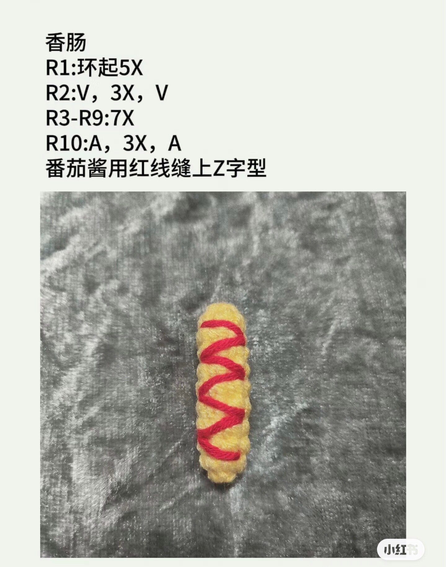 Cute Crochet Hot Dog Keychain Pattern Chart Tutorial