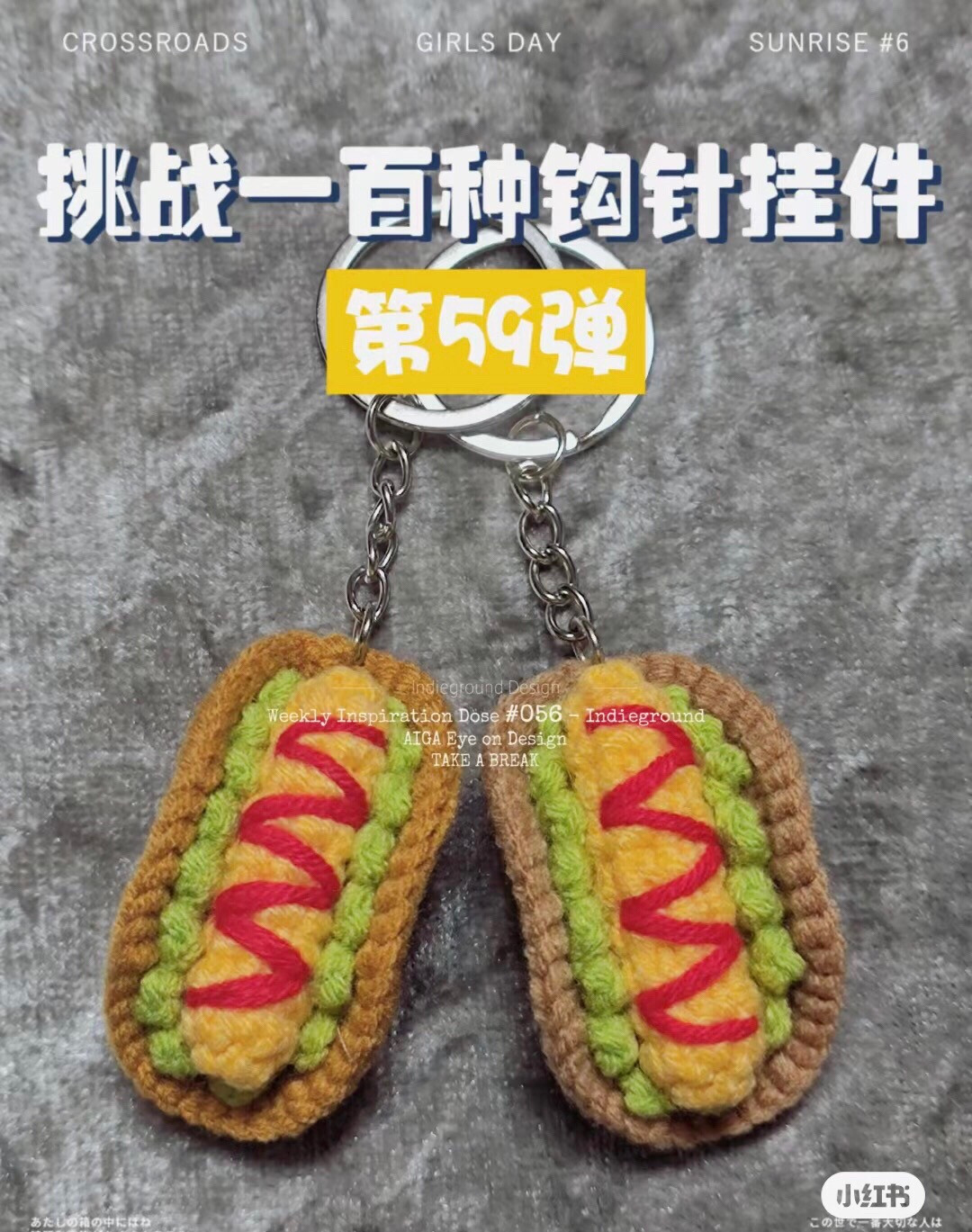 Cute Crochet Hot Dog Keychain Pattern Chart Tutorial