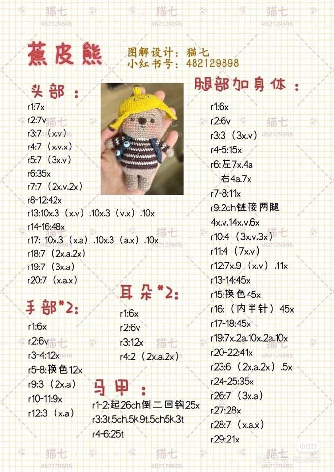 Cute Crochet Keychains: Pig in Ice Cream Cone and Bear Bee Amigurumi Patterns