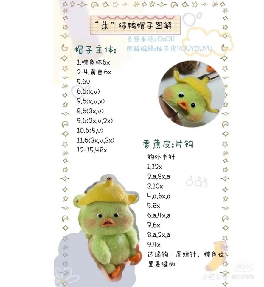 Cute Crochet Keychains: Pig in Ice Cream Cone and Bear Bee Amigurumi Patterns