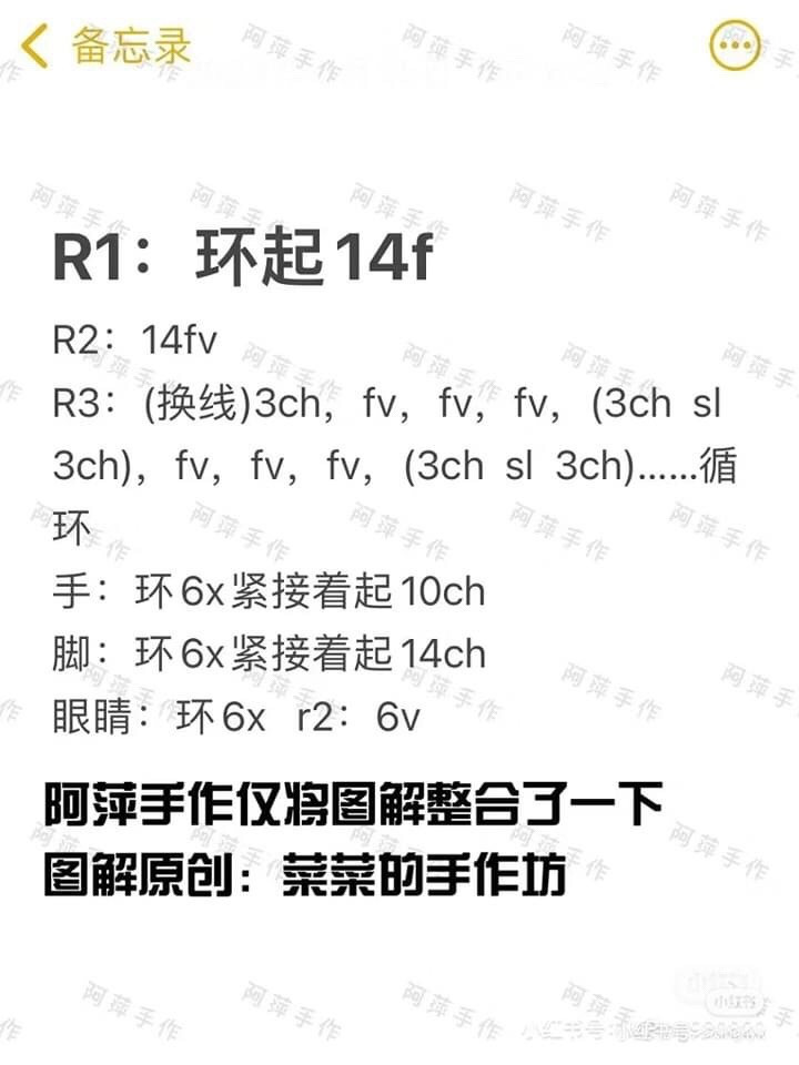 Cute Crochet Keychains: Pig in Ice Cream Cone and Bear Bee Amigurumi Patterns