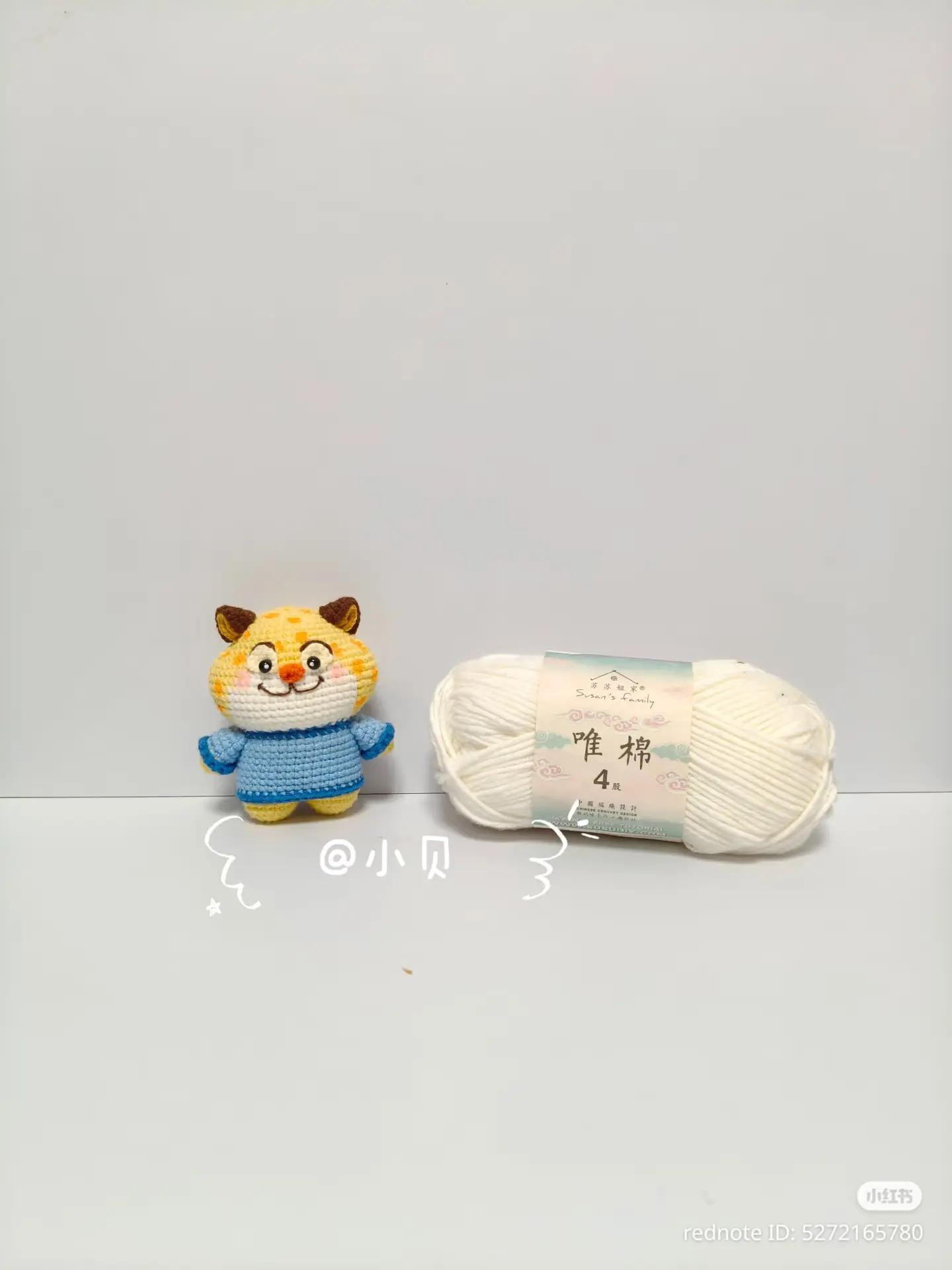 Cute Crochet Leopard Police Officer Amigurumi Doll Pattern