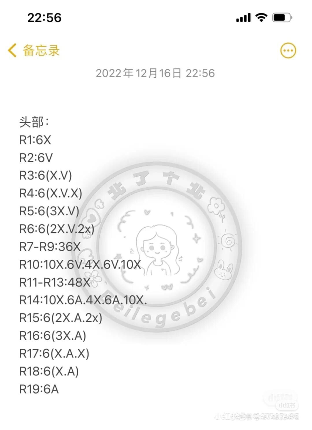 Cute Crochet Lion Dance Rabbit Ornament for Chinese New Year