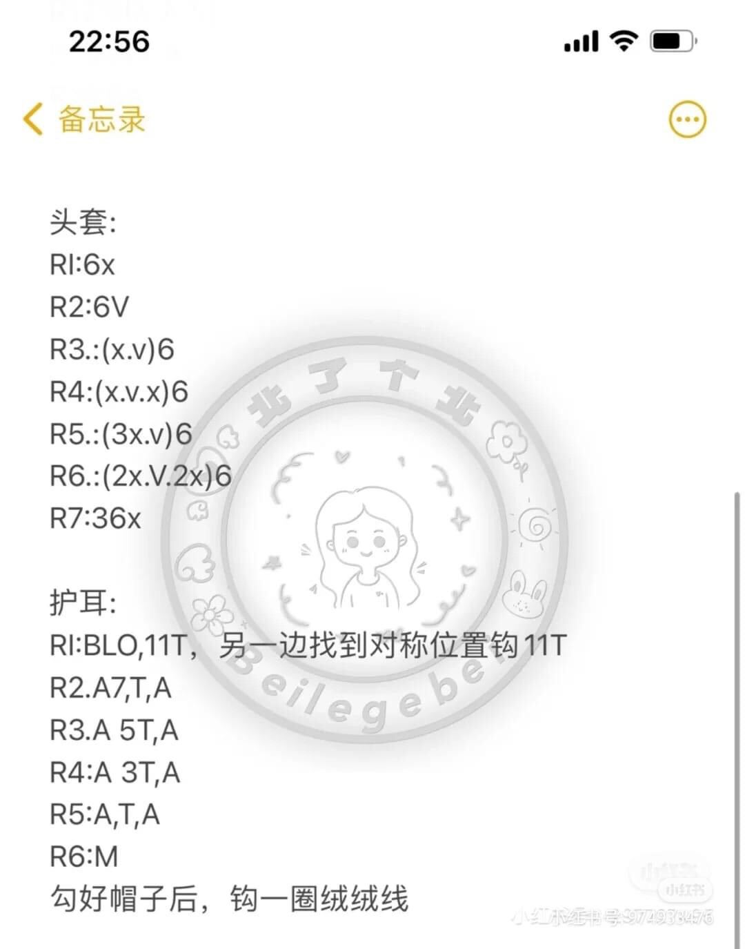 Cute Crochet Lion Dance Rabbit Ornament for Chinese New Year