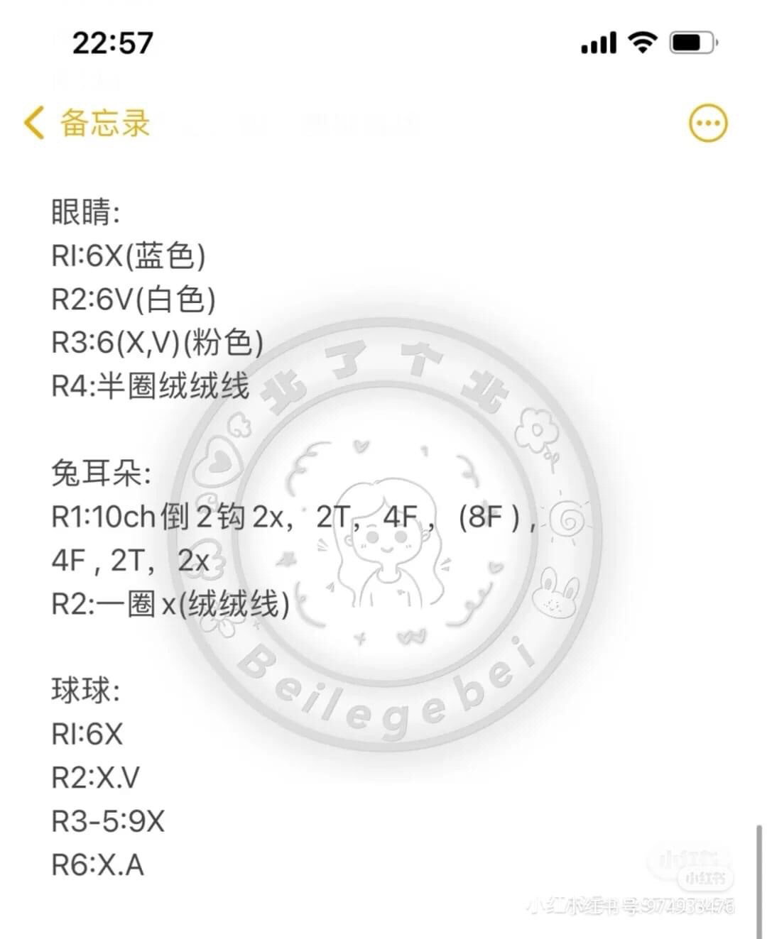 Cute Crochet Lion Dance Rabbit Ornament for Chinese New Year