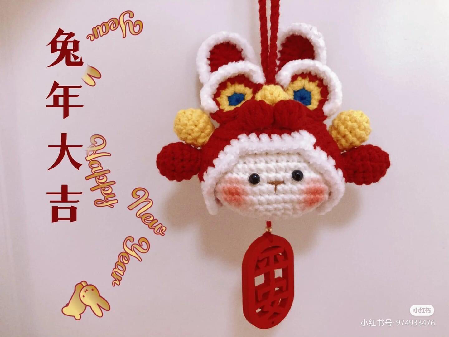 Cute Crochet Lion Dance Rabbit Ornament for Chinese New Year