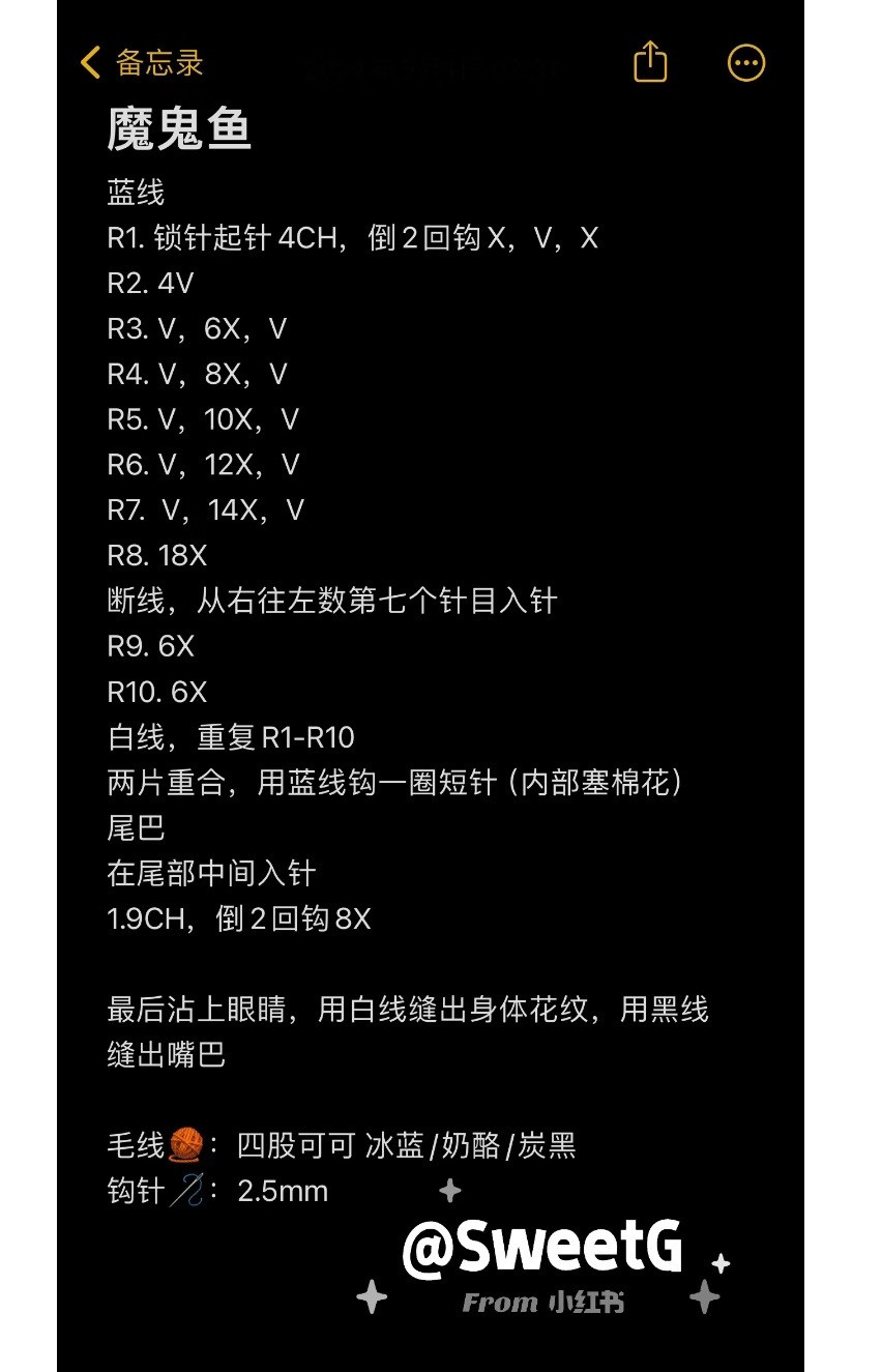 Cute Crochet Manta Ray Keychain Pattern Chart