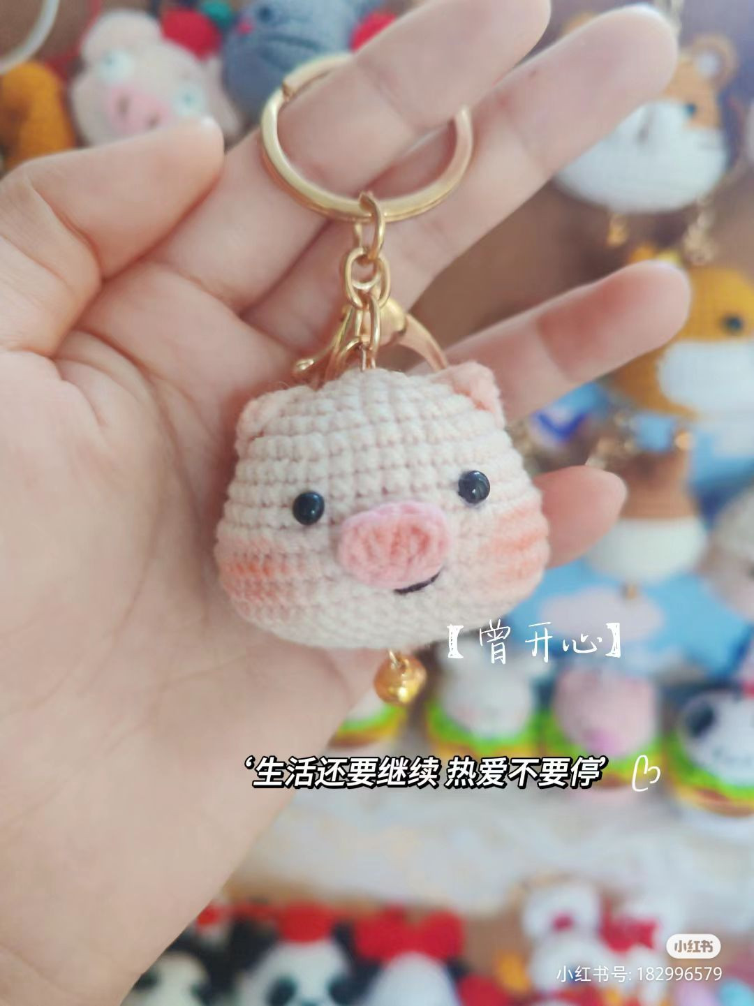 Cute Crochet Monkey and Chicken Amigurumi Keychain Patterns