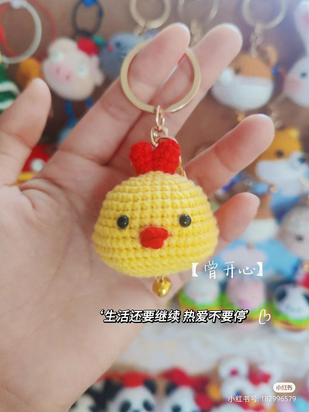 Cute Crochet Monkey and Chicken Amigurumi Keychain Patterns