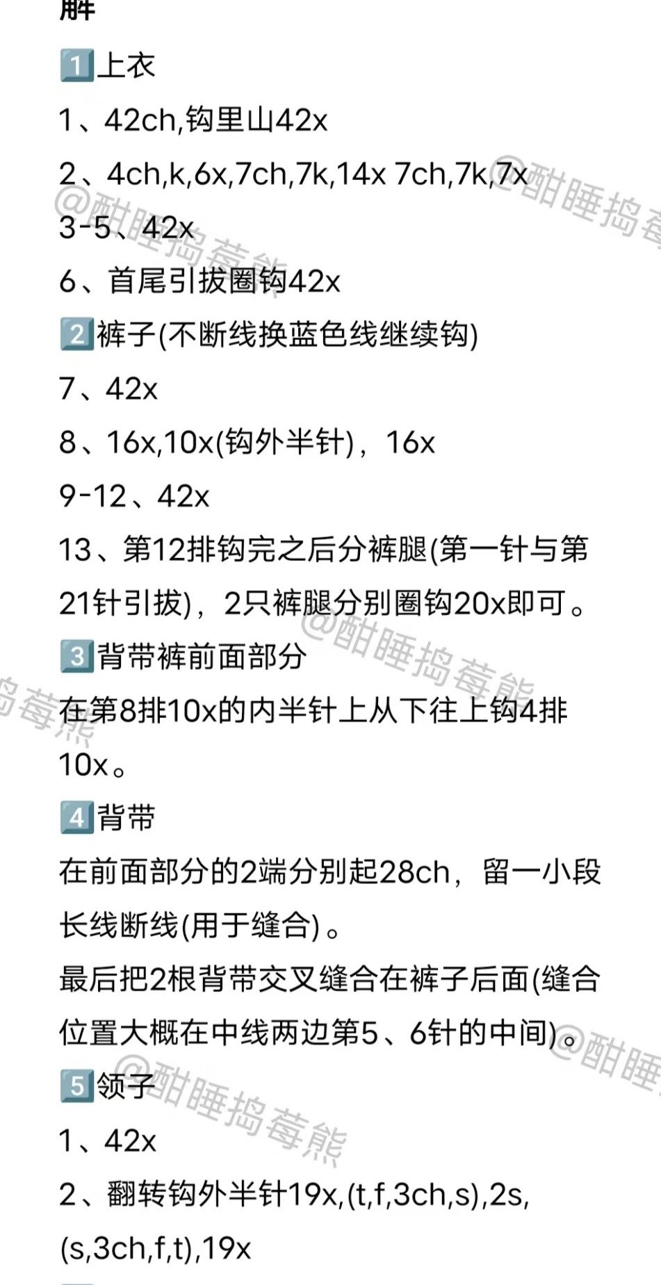 Cute Crochet Outfit Pattern for 10cm Doll - Yellow Hat, Blue Overalls and Tie