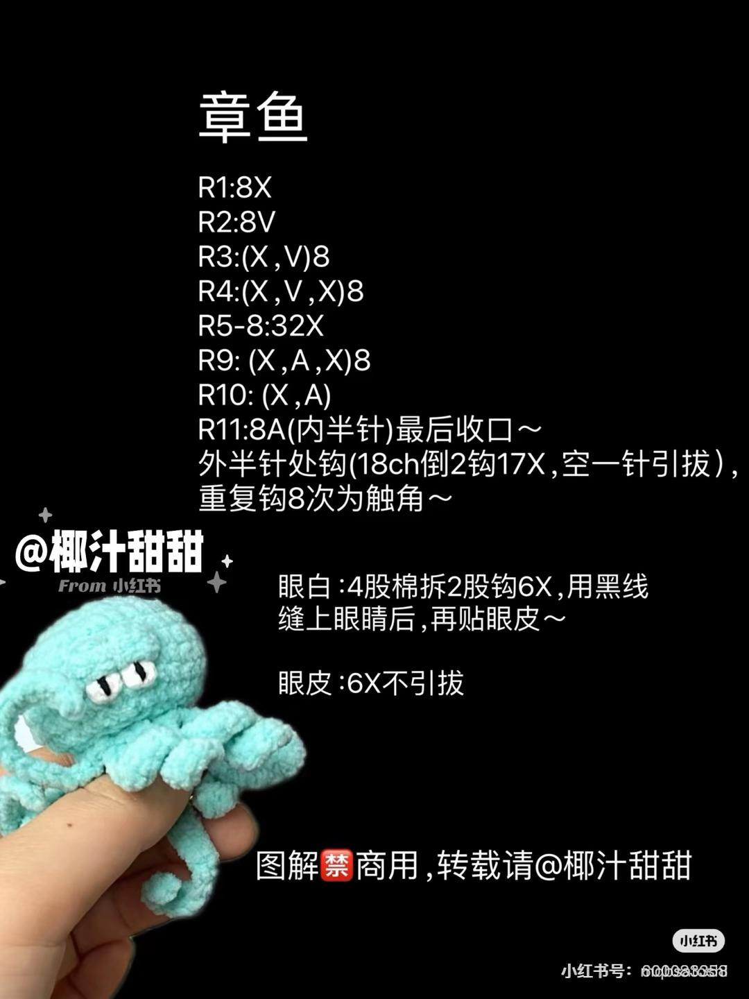 Cute Crochet Patterns: Rose Bouquet, Duck Keychains & Strawberry Amigurumi