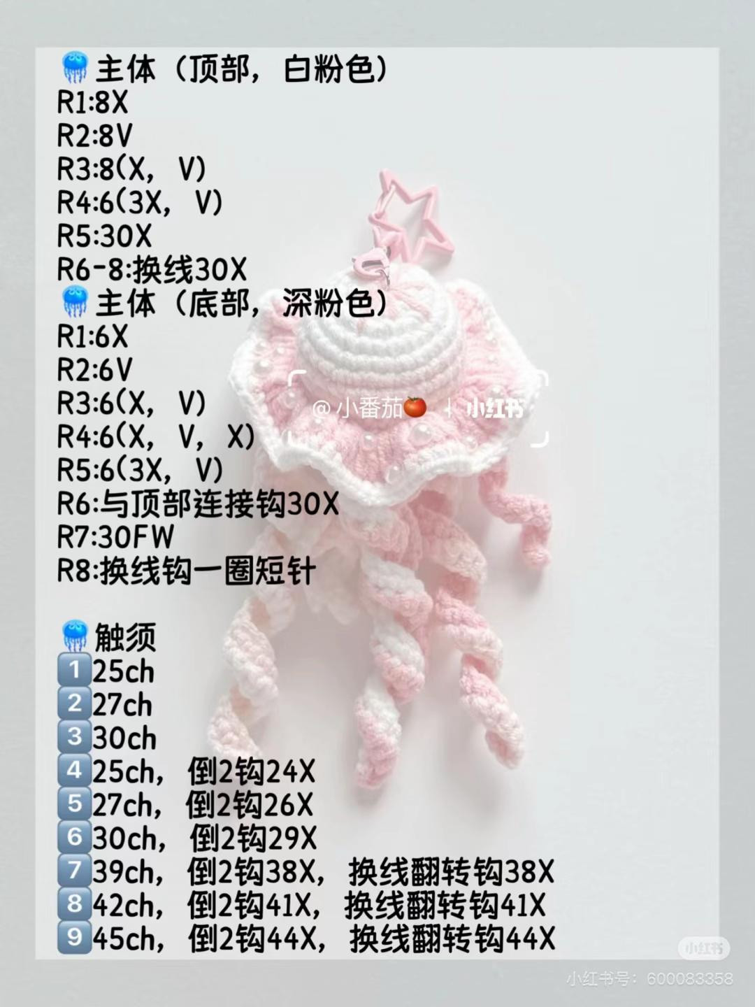 Cute Crochet Patterns: Rose Bouquet, Duck Keychains & Strawberry Amigurumi