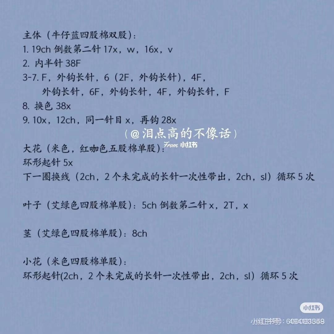 Cute Crochet Patterns: Rose Bouquet, Duck Keychains & Strawberry Amigurumi