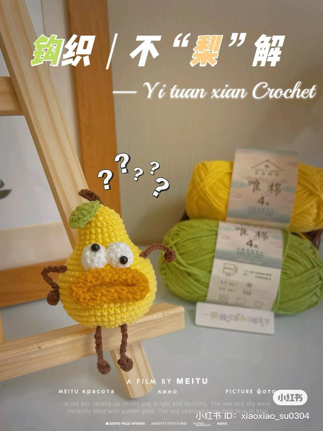 Cute Crochet Pear Doll Pattern with Funny Face