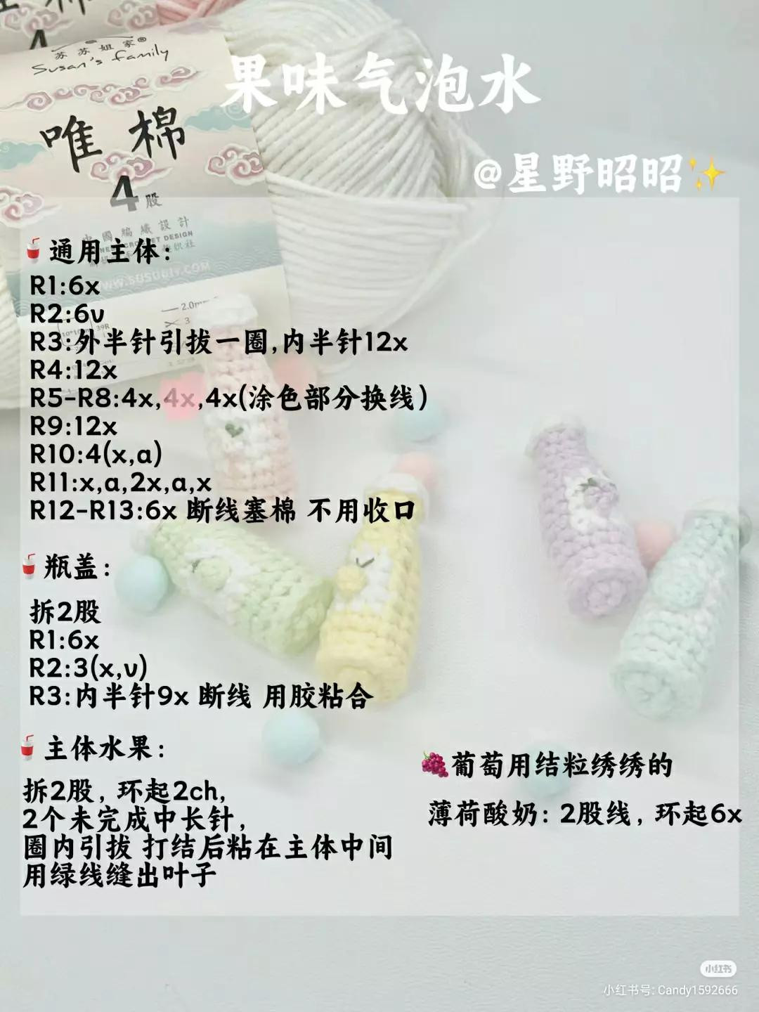 Cute Crochet Pig Amigurumi Doll with Pink Bow and White Bonnet