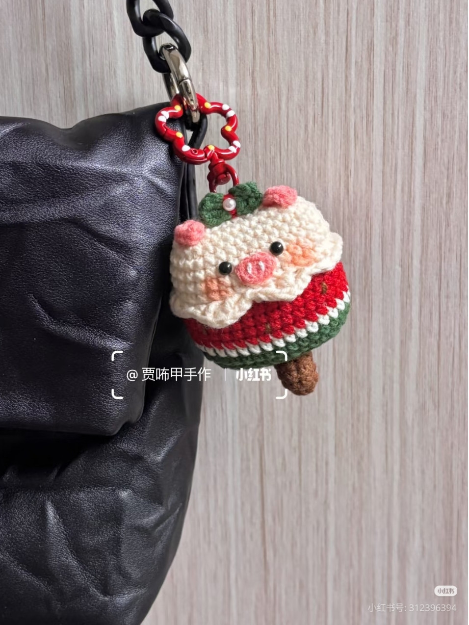 Cute Crochet Pig Keychain