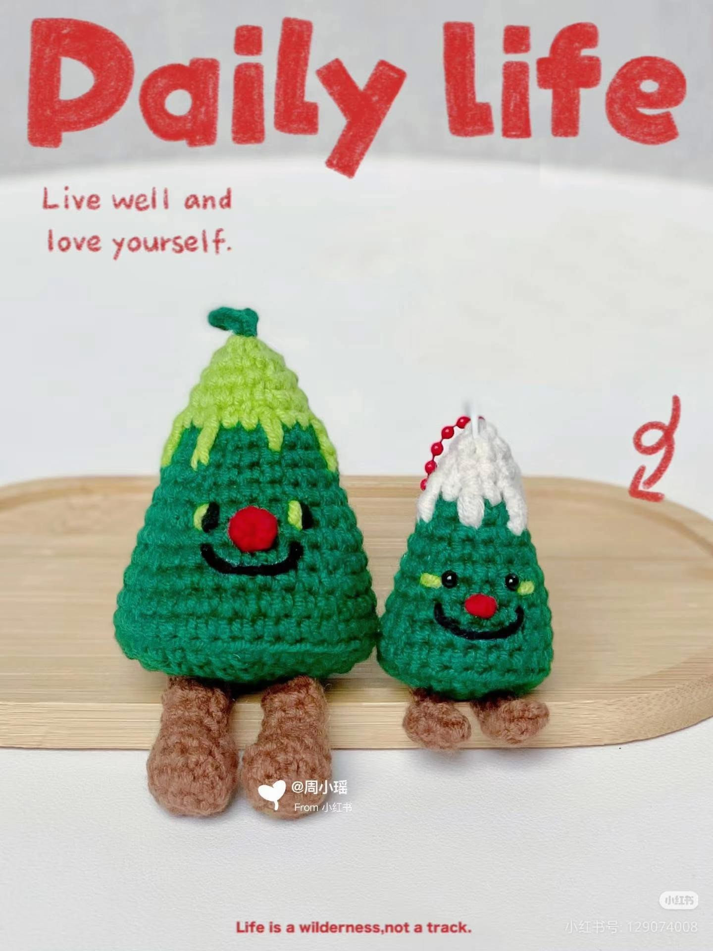 Cute Crochet Pine Tree Doll Keychain Pattern