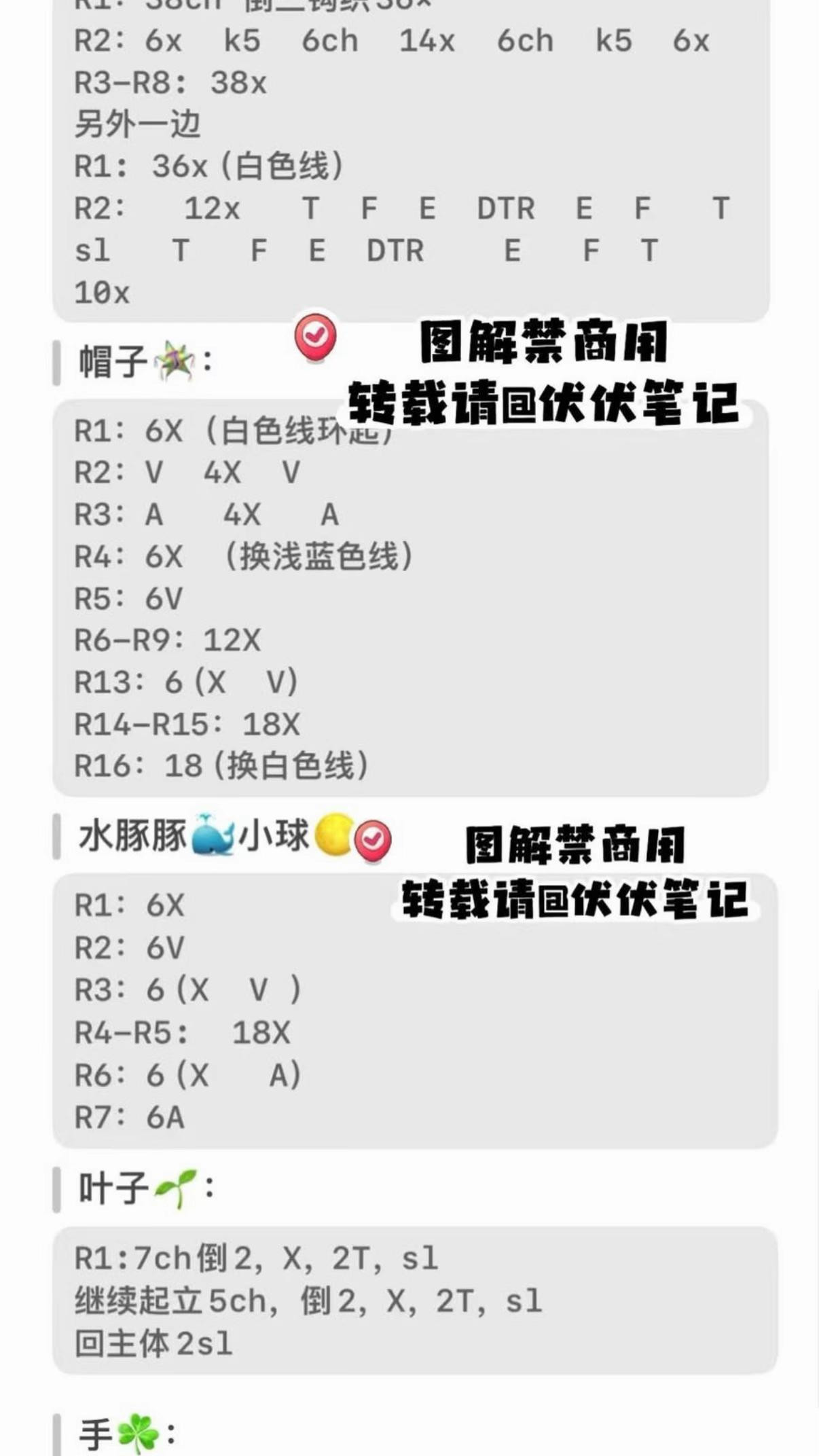 Cute Crochet Pineapple Bear Doll Pattern with Blue Hat and Flower Dress