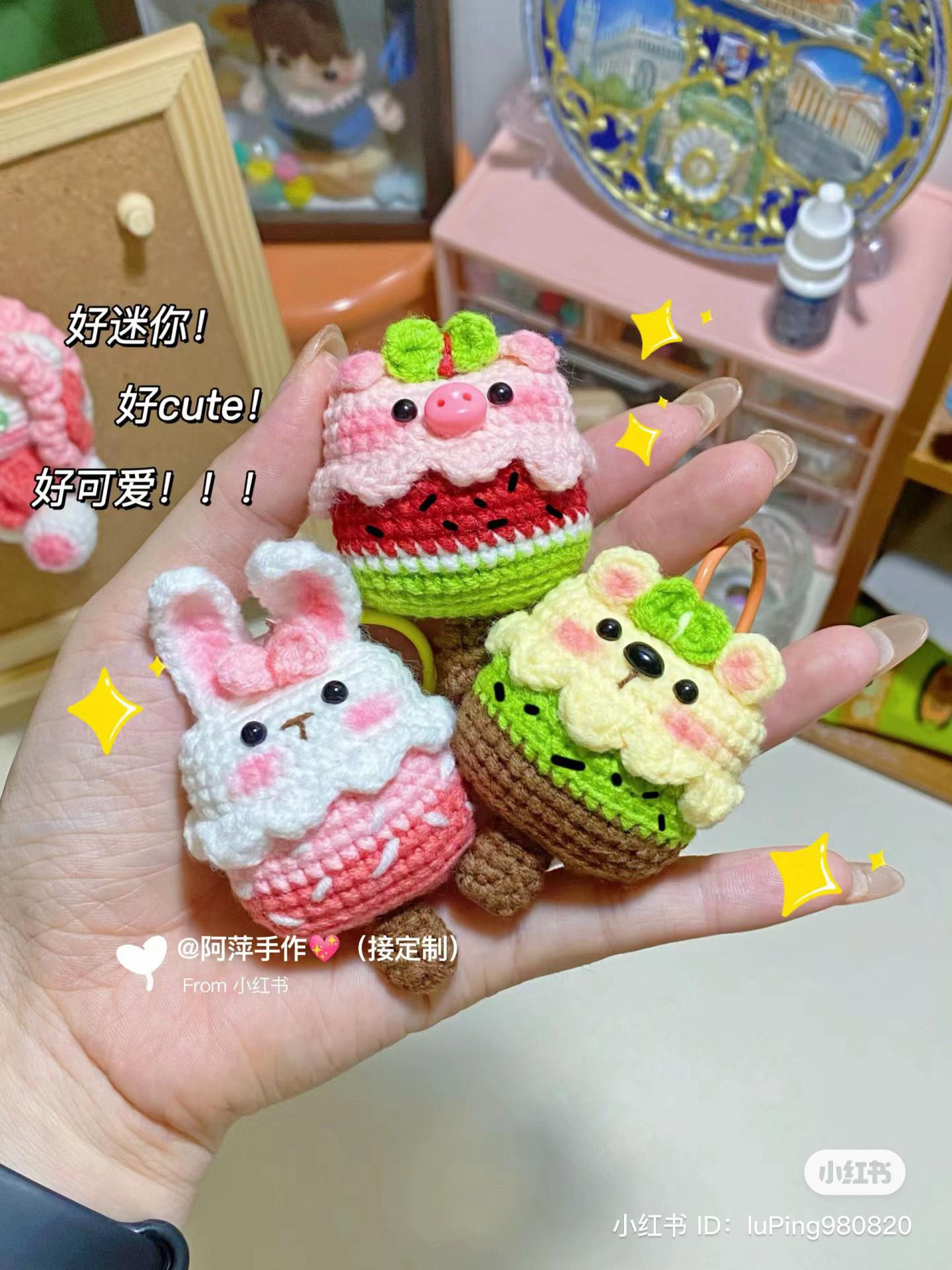 Cute Crochet Popsicle Keychains: Watermelon Pig, Strawberry Bunny, Kiwi Bear