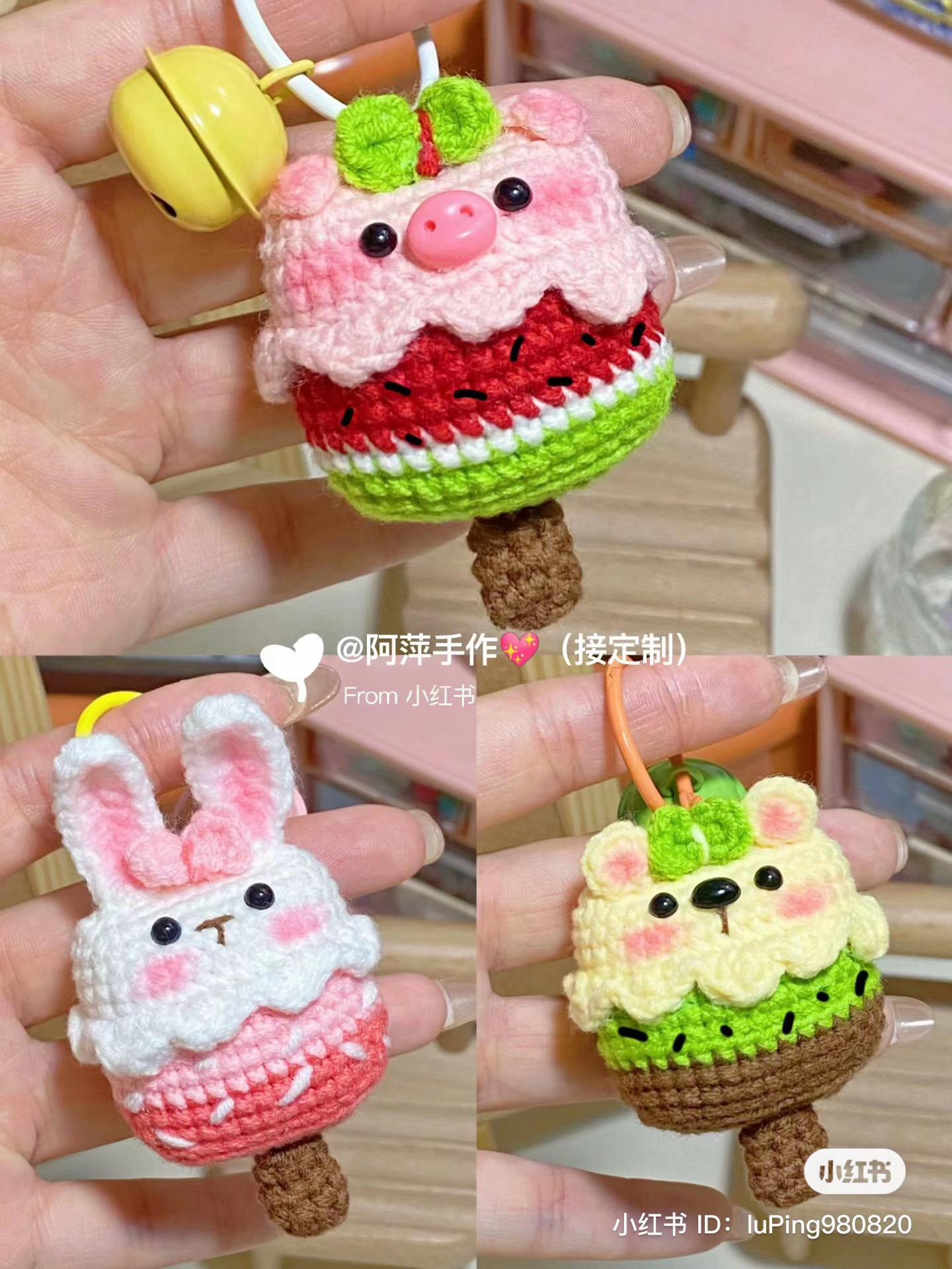 Cute Crochet Popsicle Keychains: Watermelon Pig, Strawberry Bunny, Kiwi Bear