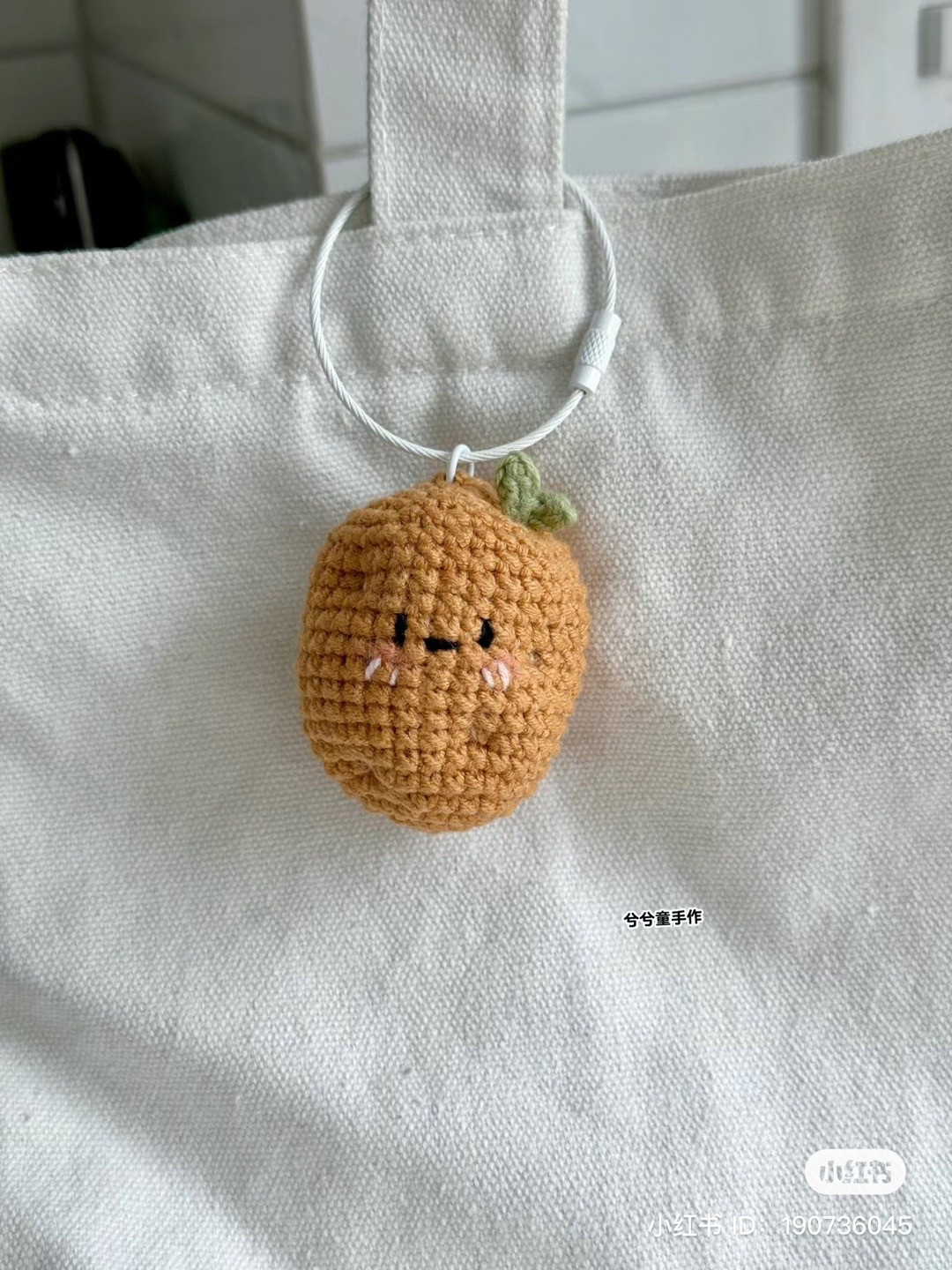Cute Crochet Potato Keychain Pattern Tutorial
