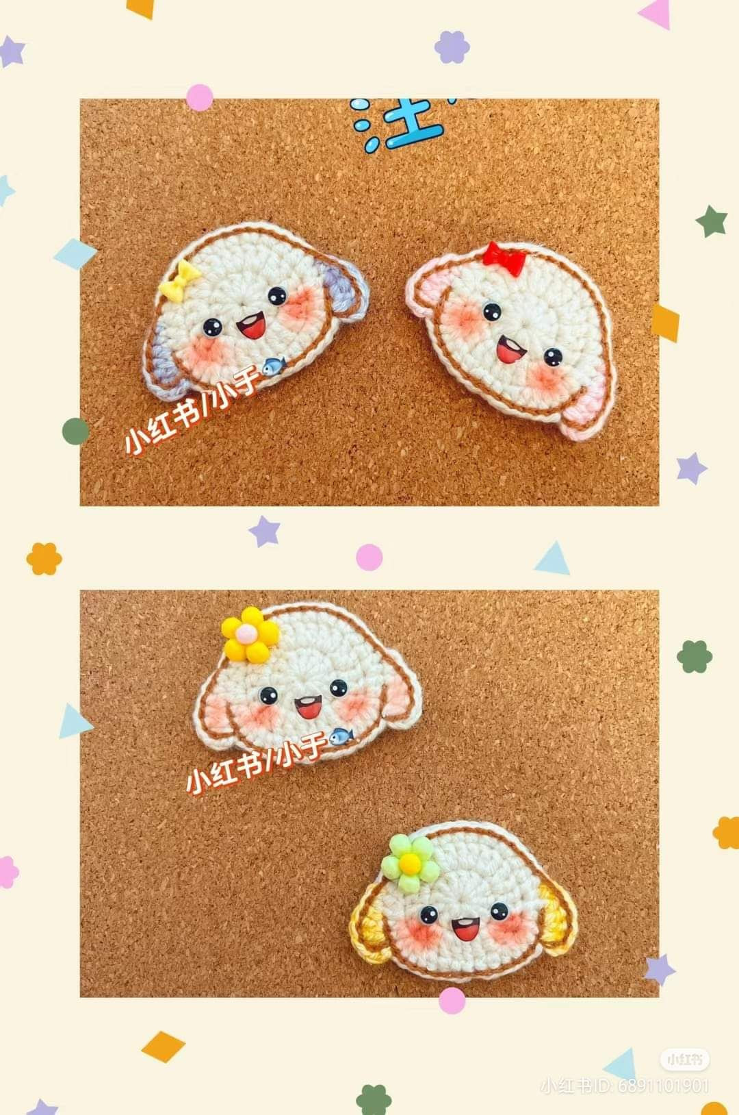 Cute Crochet Puppy and Bear Face Chart Pattern